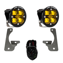 Baja Designs 10 - 18 Jeep JK Rubicon Squadron R SAE Light Kit - Amber